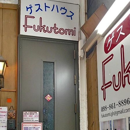 Guest House Fukutomi - Female Only Naha Kültér fotó