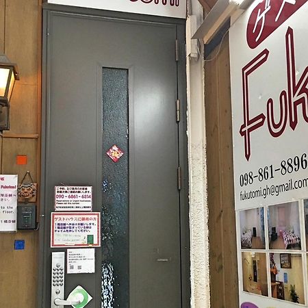 Guest House Fukutomi - Female Only Naha Kültér fotó