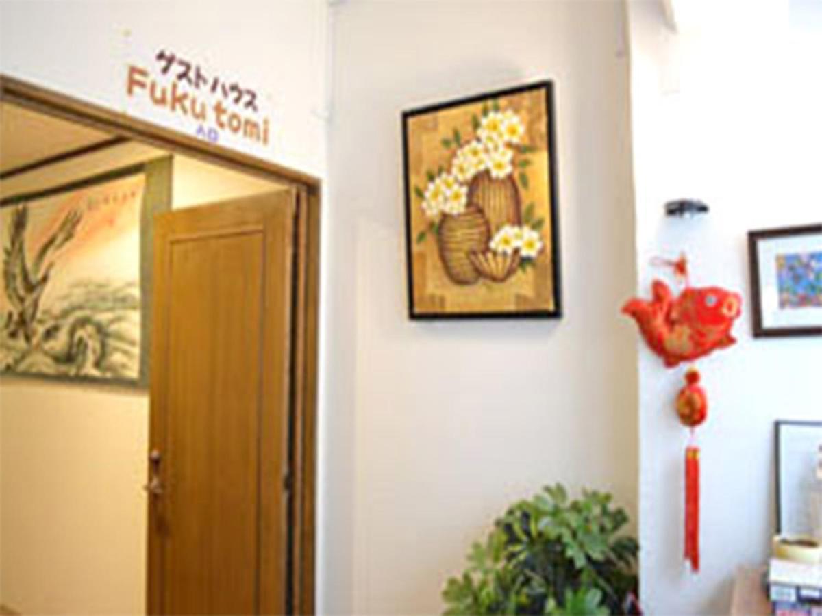 Guest House Fukutomi - Female Only Naha Kültér fotó